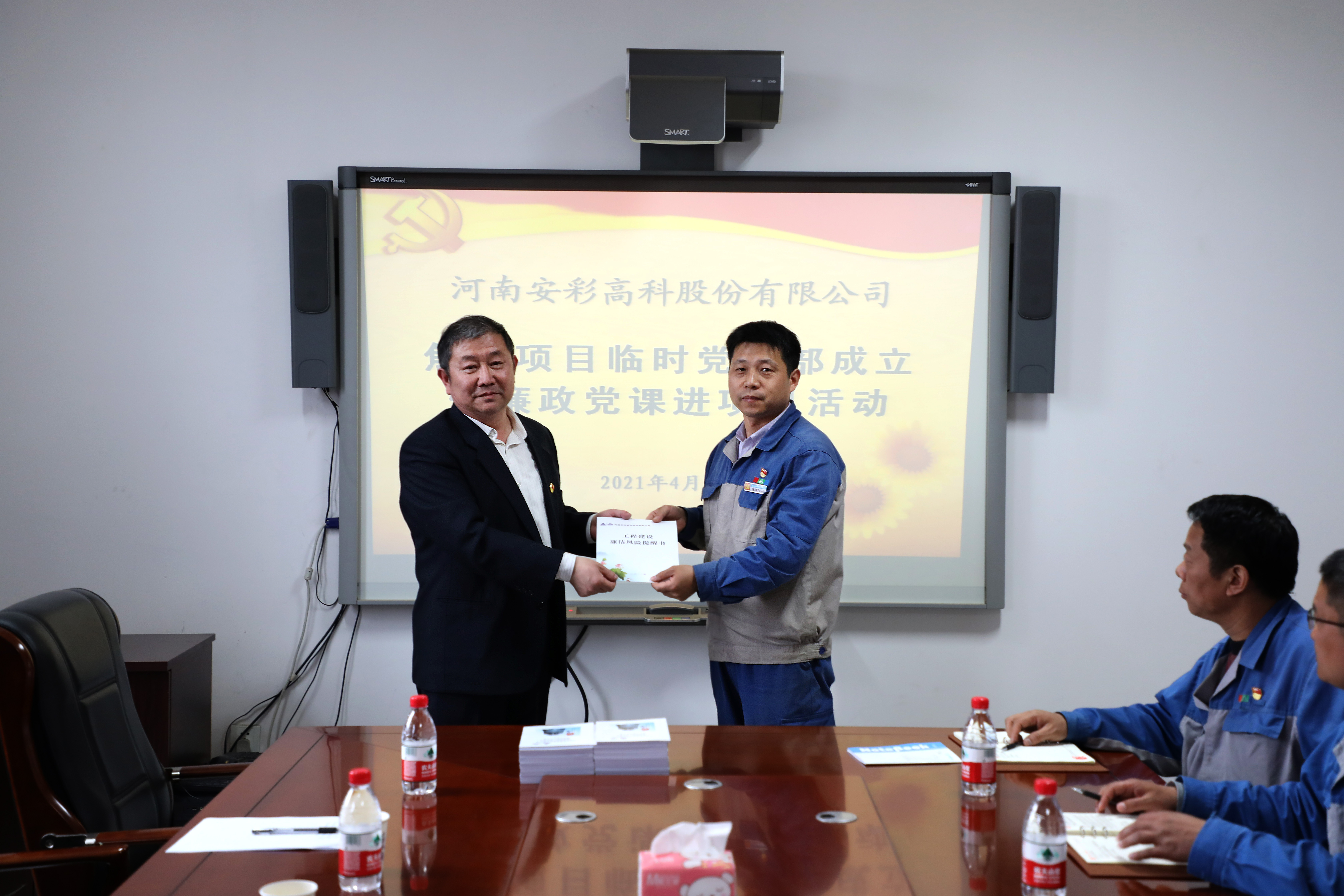 學(xué)建共進(jìn)！讓黨史學(xué)習(xí)教育在項(xiàng)目工地“熱”起來