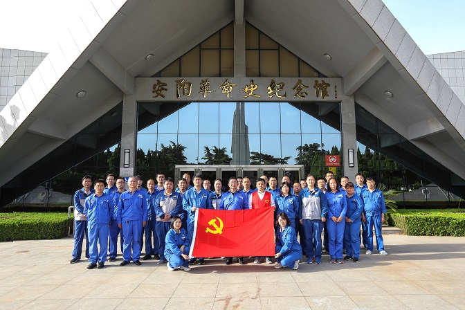 學(xué)黨史 悟思想︱“5.6”安陽解放日，永記銘記歷史記憶