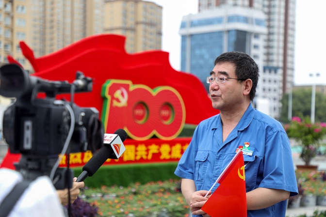 這一刻，就是我們期盼的盛世中華！——安彩高科組織收看慶祝中國共產(chǎn)黨成立100周年大會直播