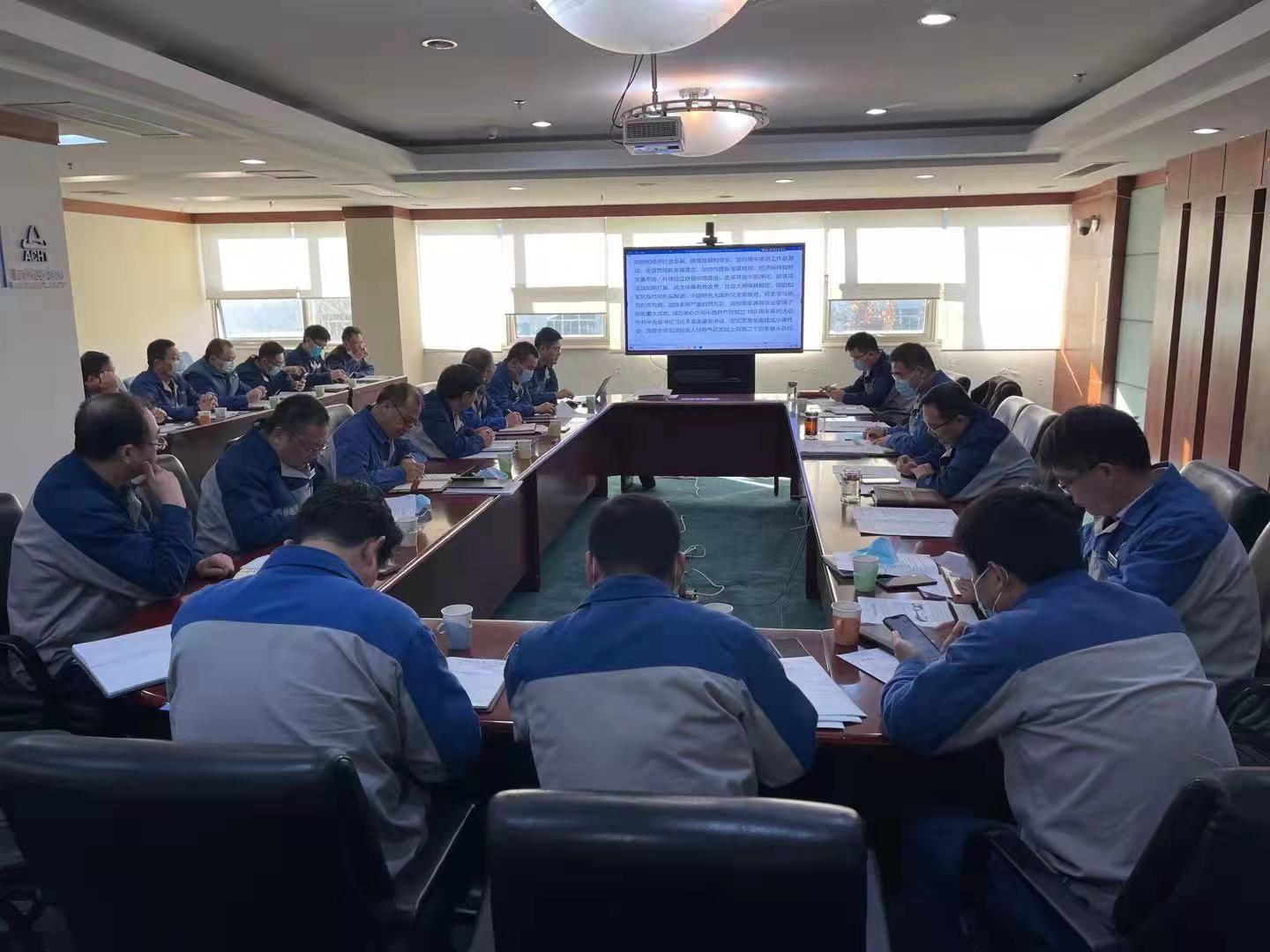 安彩高科黨委理論學(xué)習(xí)中心組(擴大)集中學(xué)習(xí)黨的第十九屆六中全會精神