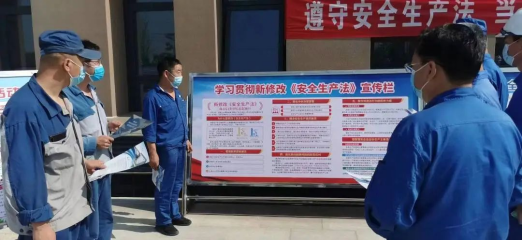 安彩高科開(kāi)展“安全宣傳咨詢(xún)?nèi)铡被顒?dòng)
