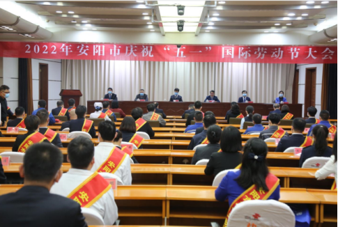 榮譽雙雙來襲！安彩兩人一集體榮獲安陽市五一勞動獎?wù)潞凸と讼蠕h號