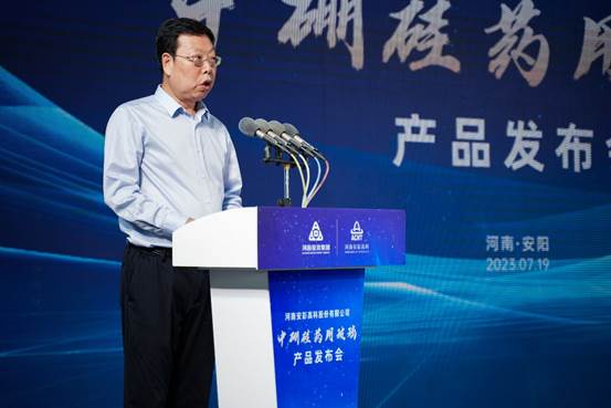 喜報(bào)！安彩高科中硼硅藥用玻璃產(chǎn)品發(fā)布