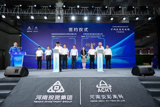 喜報(bào)！安彩高科中硼硅藥用玻璃產(chǎn)品發(fā)布