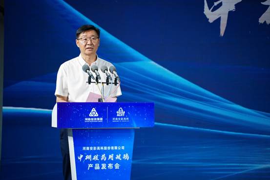 喜報(bào)！安彩高科中硼硅藥用玻璃產(chǎn)品發(fā)布