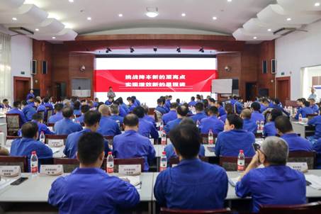 挑戰(zhàn)降本至高點，實現(xiàn)增效新里程——安彩高科開展降本增效專題培訓(xùn)活動