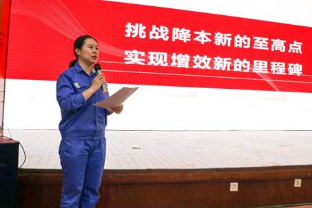 挑戰(zhàn)降本至高點，實現(xiàn)增效新里程——安彩高科開展降本增效專題培訓(xùn)活動