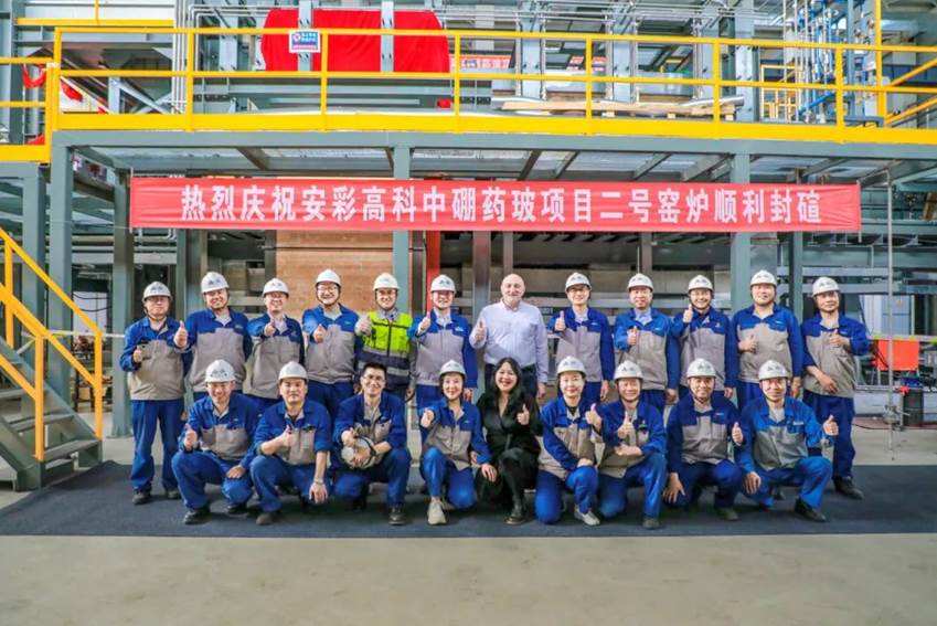 安彩藥玻項目2號窯爐順利封碹！
